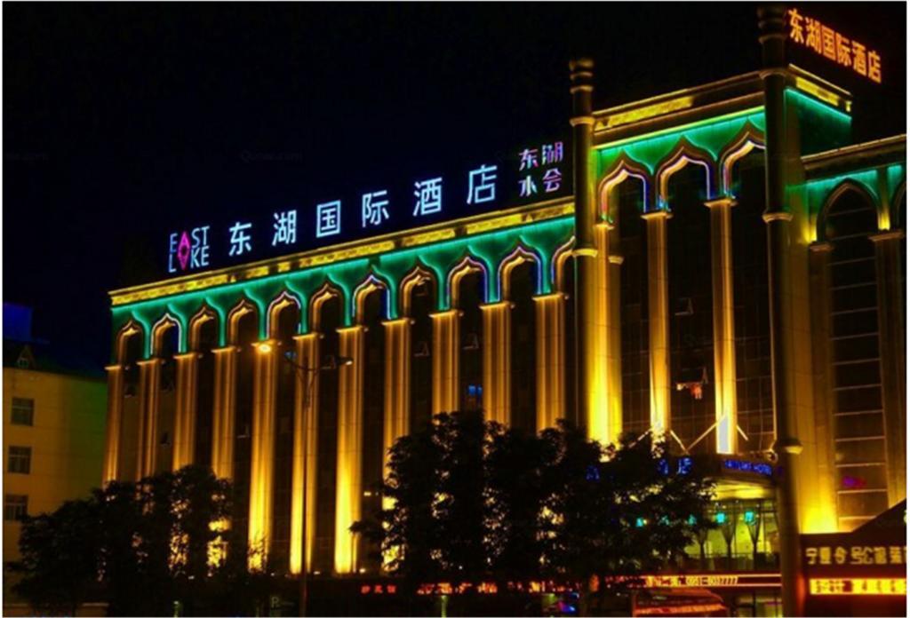 Elan Inn Yinchuan Bagian luar foto